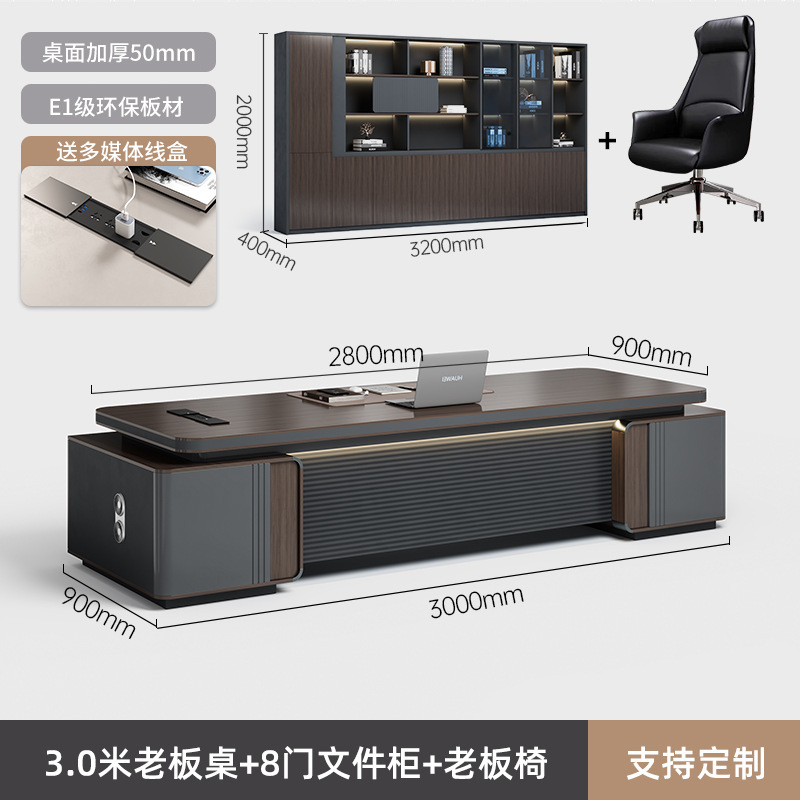 新中式小型老板桌办公桌轻奢高级感实木烤漆大班台办公室办公家具|undefined