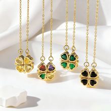 韩版一款两戴爱心彩色锆石折叠开四叶花轻奢网红同款不锈钢项链女