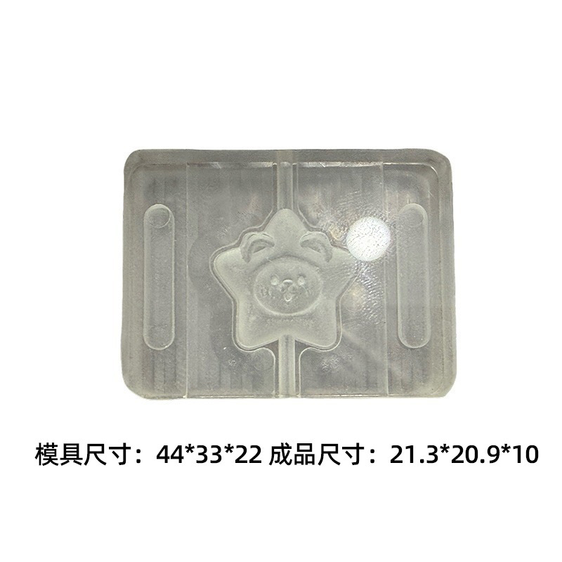 合香饰品小狗星星亚克力双面模具批发香味手工雕刻吊坠合香珠|undefined