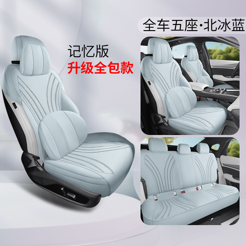 比亚迪海豹06 DMI旅行版专用汽车坐垫四季翻毛皮四季半包座套座垫|undefined