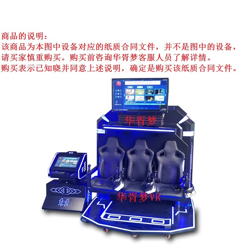 VR tecnología experiencia restaurante Realidad Virtual fitness ejercicio equipo de entrenamiento bicicleta esquí remo cinta