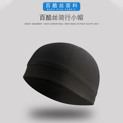 Outdoor summer bicycle hood, sports breathable and sweat-absorbent men's and women's windproof and warm cycling hood for all seasons