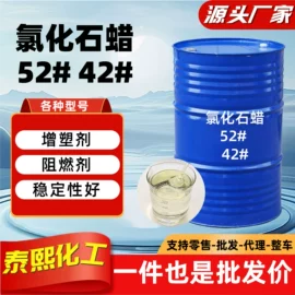 酯;二元醇;增塑剂