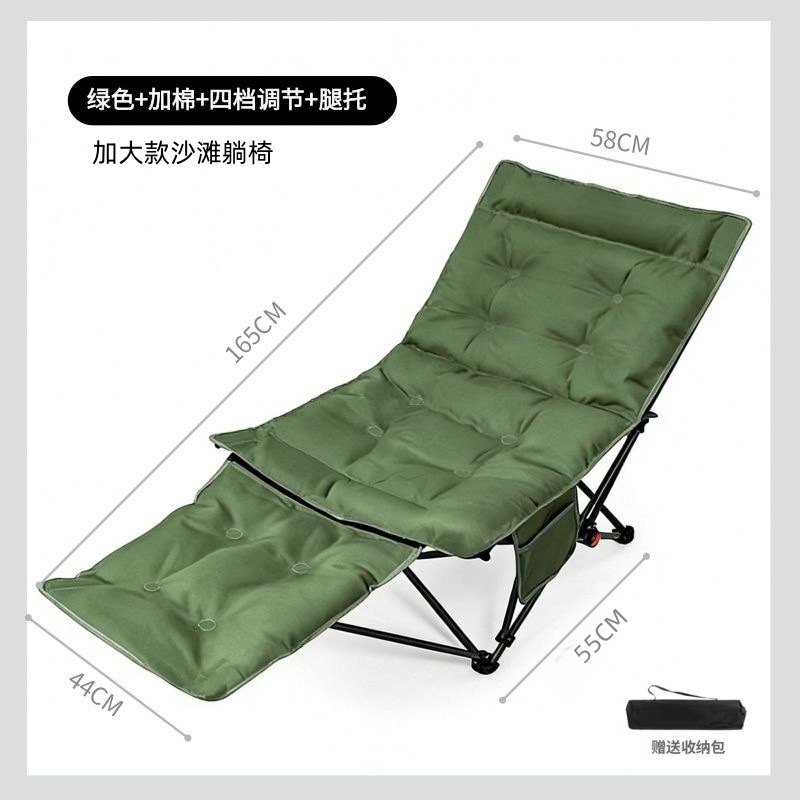 Ampliar la playa de algodón cuatro escaños ajustable sillón de luna acampado ocio al aire libre sofá plegable portátil