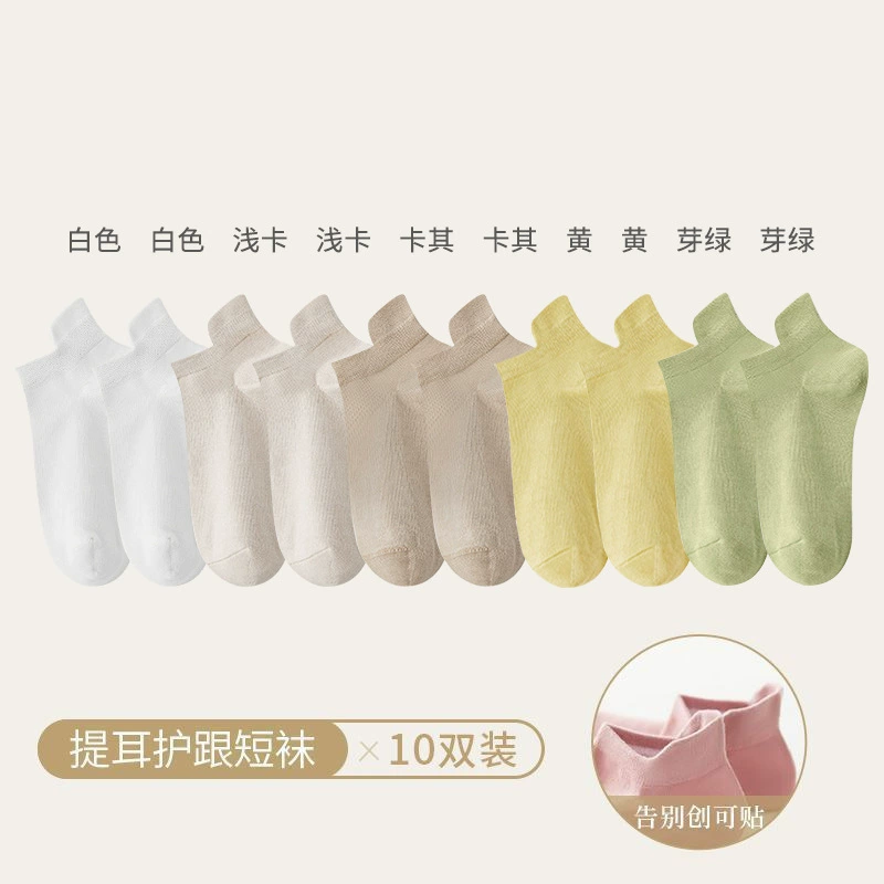 Носки-следки 168 игл для женщин, one size, подъёмный «ухо» для пятки, разные цвета
