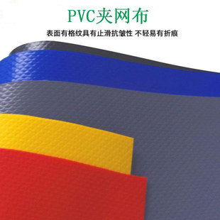 ��ˮ�������{ɫ��ɫ0.7mm�Ӻ�pvc�T�Ӳ����β�����؛܇���겼