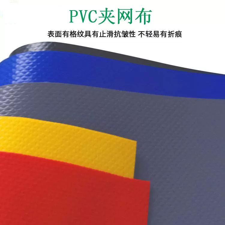 防水防晒篷布蓝色黑色0.7mm加厚pvc涂层布刀刮布雨棚货车防雨布