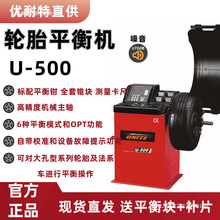 ��U500�I܇SUV�p����С��݆̥��ƽ��xȫ�ԄӼt�⾀ƽ��C620