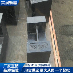 �Ϻ�500�����T�F���a500kg�i�����ط��aУ��У�ذ��Ø�׼���a�S��