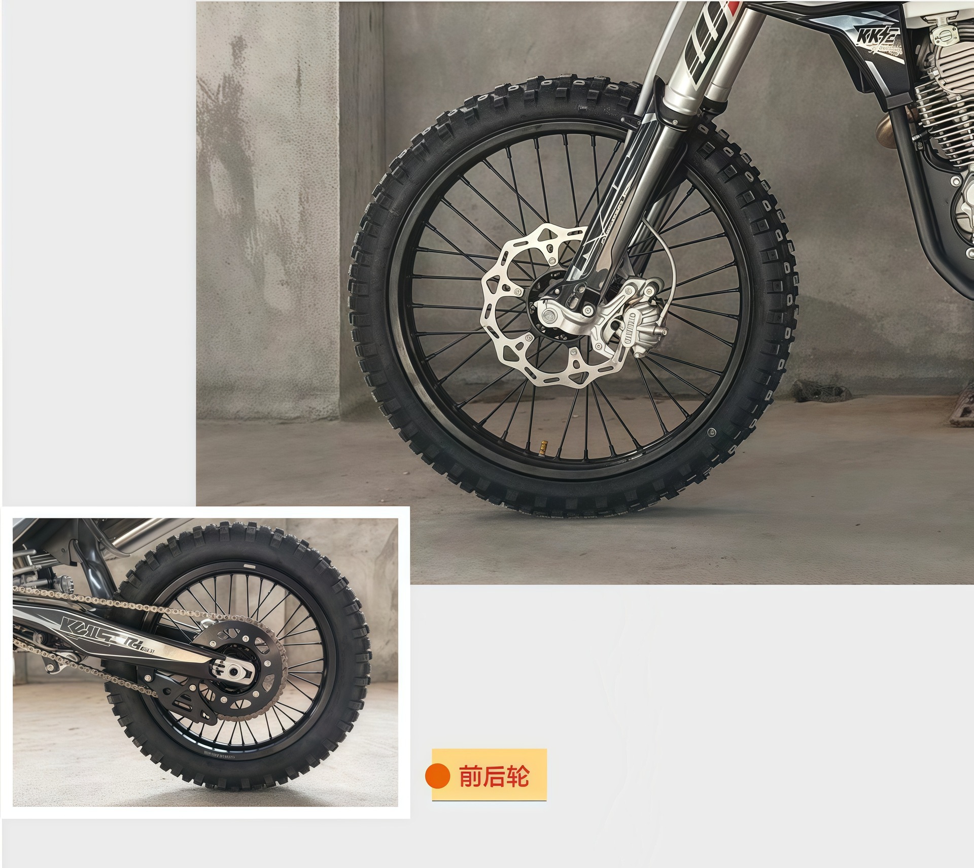 Kews K20Pr300Cc Single-Cylinder Four-Stroke Air-Cooled Engine Racing Competitive Off-Road Motorcycle
