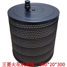 300*20*300����𻨙C�^��ˮ���и�V����