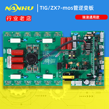 ���C��׃��WS250�廡���C�ϰ�S�����ZX7 TIG200�� ��ͨ�ÿ��ư�