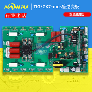 ���C��׃��WS250�廡���C�ϰ�S�����ZX7 TIG200�� ��ͨ�ÿ��ư�