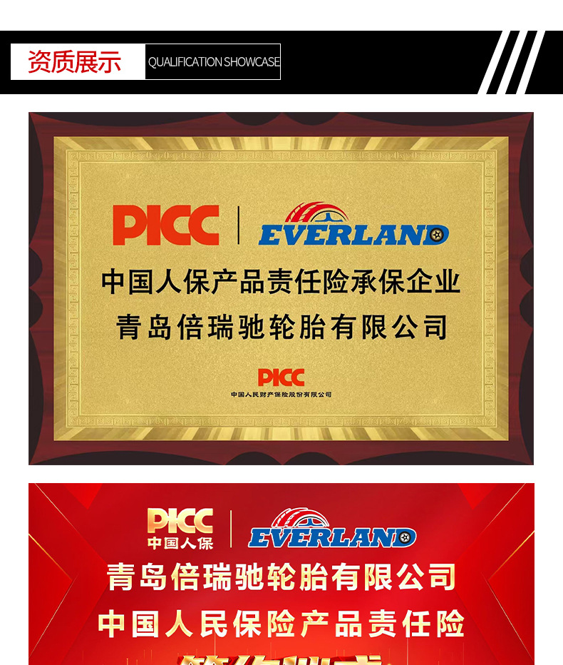Everland AT all-terrain off-road tire LT245/70R16 8PR thickened wear-resistant light-duty SUV tire