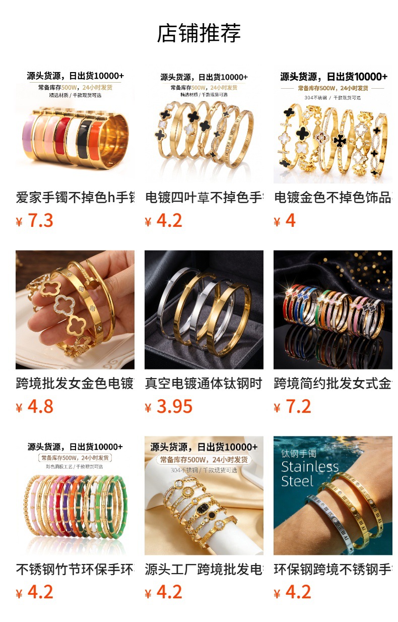 详情图