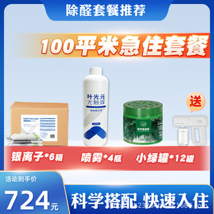 100ƽ���]���b������С�G���y�x�ӻ���̿���|ý���F����ȩ�����