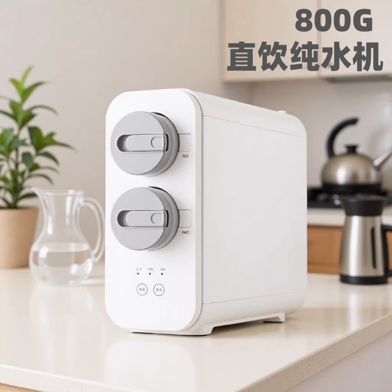 卡扣式800G无桶大流量净水器家用双水厨房卡接RO反渗透纯水机代理