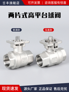 Q11F-16P��Ƭʽ�ݼy���y1�粻�P䓚��늄����y��Ƭʽ��ƽ̨���y