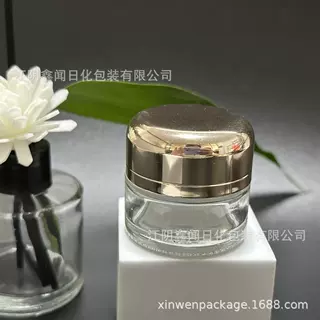 15克眼霜盖化妆品盖铝盖分装瓶盖子压旋盖玻璃瓶金色面霜护肤品