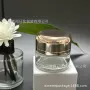 金色化妆品压旋盖分装瓶