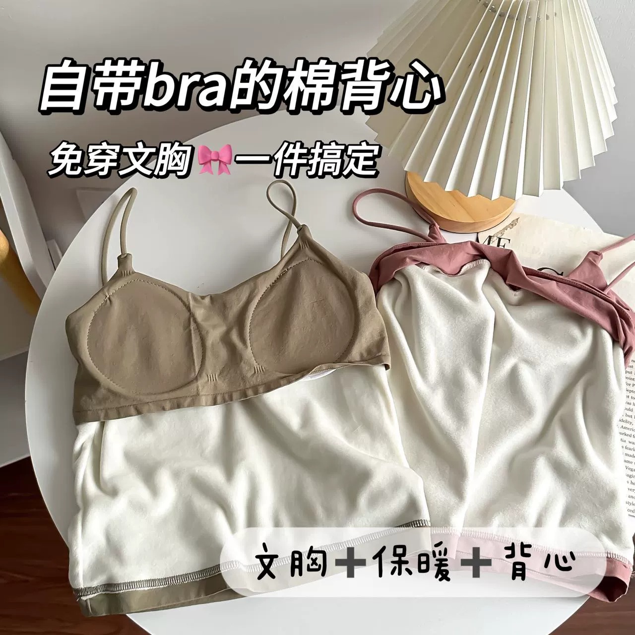 가을과 겨울 기모 두꺼운 카미 솔 따뜻한 조끼 여성용 가슴 패드 낮은 목 가슴 슬림-민소매 기본 탑