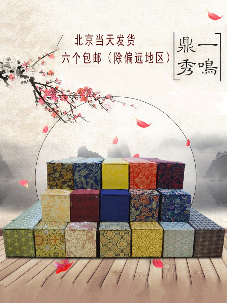 字画书画小锦盒长方形空盒锦旗卷轴收藏礼盒国画书法收纳其他