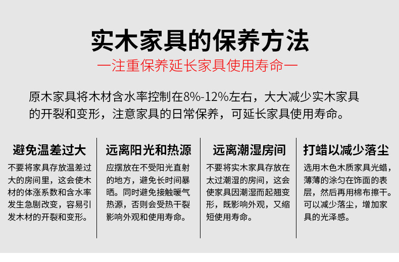 温莎椅_12.jpg