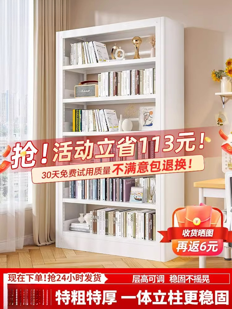 Steel Library Bookshelf Household Floor-Standing Storage Rack Children's Bookcase Living Room Picture Book Rack Simple Iron Storage Rack