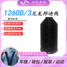 �d���йܸߙn������Ͼ�N1260D/3��ɫ��ɫ��ɫ�־�