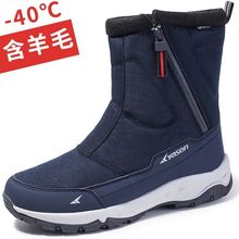 ����40�ȱ�ů����ѩ��ѥ�ж����߰���޼Ӻ���Ь��ˮ��������ѥ��