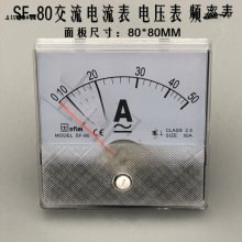 SF-80ָʽAC늉  80*80MMȫҎ^SFIM