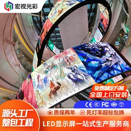 LED室内屏;LED户外屏;LED异型屏