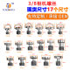 1/4 camera screw head tripod quick release plate screw 3/8 ring hand screw specifications complete a large number of in stock