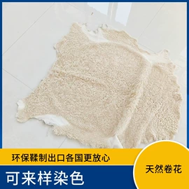 除尘掸;羊皮革;鞋垫/增高垫