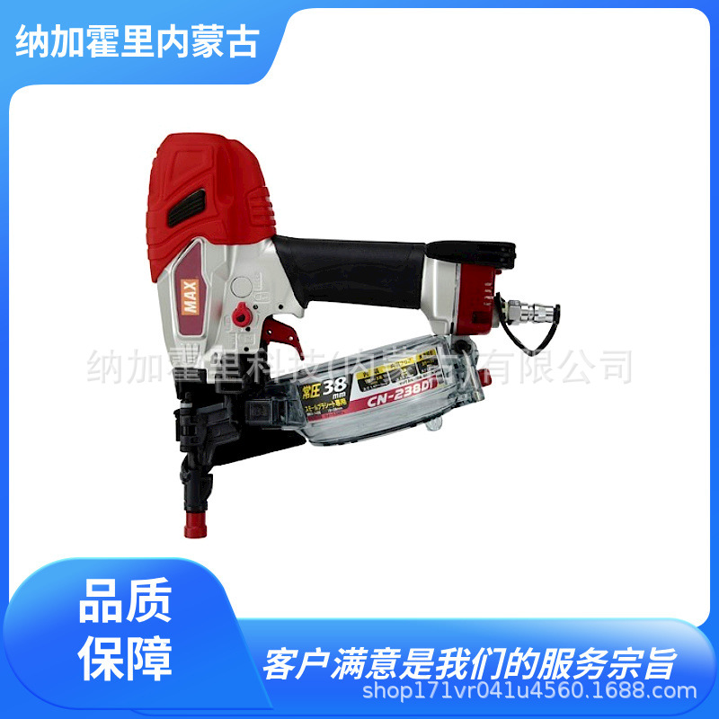 MAX美克司 气动打钉枪/机 CN-565S2 CN-565CG CN-665S2 CN-890K