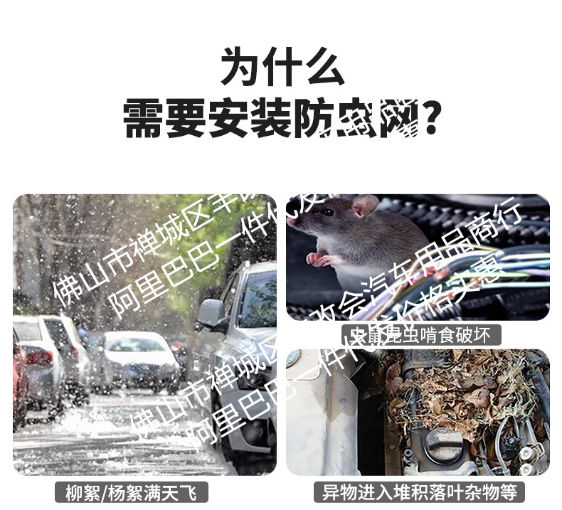 Suitable for Xpeng MONA L03, integrated welded car anti-insect net, front grille special modification decorative strip accessories