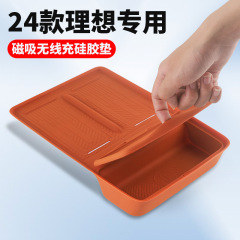 24種類の理想l 6/l 7/l 8/l 9無線充電パッドメガアクセサリーシリコン接着剤コースター車内装飾用品