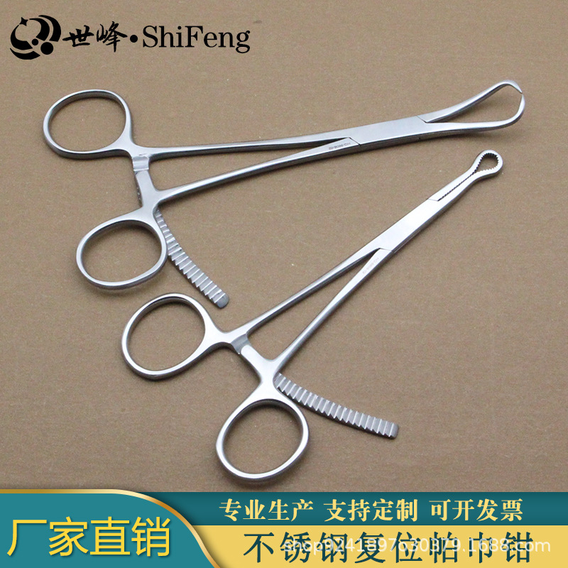 帕巾钳固定布巾钳抓布夹布毛巾钳子双眼皮手术器械创巾钳尖头工具