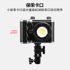 YONGEER livestreaming room 100W contouring hair lamp RGB ambient spotlight effect modeling spot light beam tube