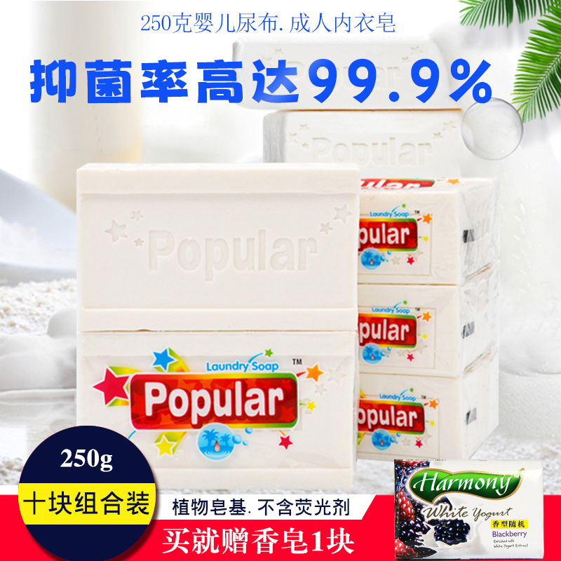 Bubble Laundry Soap, Underwear, Baby Diaper Soap 5g, Original Indonesian Import, Plant-Based Formula