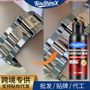 KineShineX��Ļ�����ޏ͸�-�ֱ풁��ȥ��-�����ޏͻ����Ʒ���B