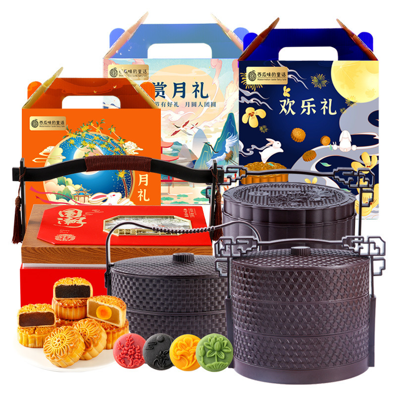中秋月饼礼盒装广式桃山皮流心蛋黄豆沙月饼批发采购企业送礼糕点|undefined