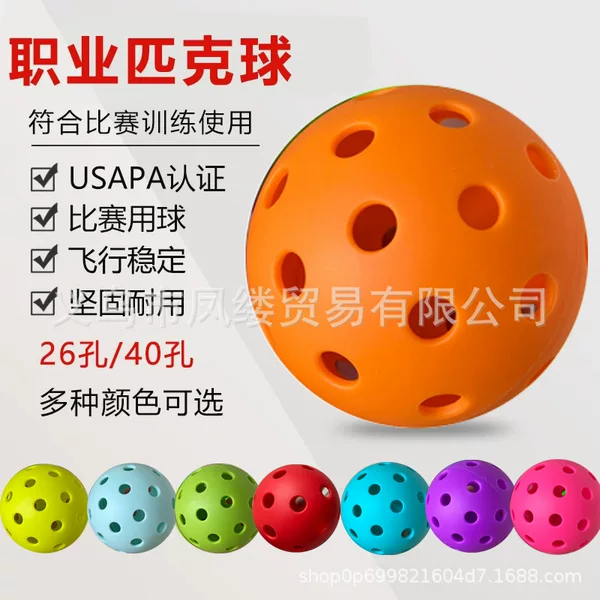 Pickleball 40-hole outdoor training and competition injection-molded pickleball, 26-hole indoor foam ball, pickleball hole ball