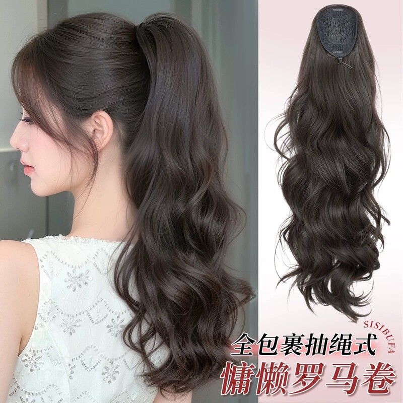 Lazy Roman curly wig ponytail, fully wrapped drawstring style, natural and voluminous, adds hair volume, high and low ponytail wig braid Lazy Roman curly wig ponytail, fully wrapped drawstring style, natural and voluminous, adds hair volume, high and low ponytail wig braid