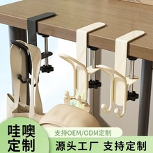 学生书包挂钩课桌侧边钩桌面挂钩宿舍挂包可移动背包便携收纳定制