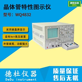 测定仪;水质分析仪;纺织用仪器