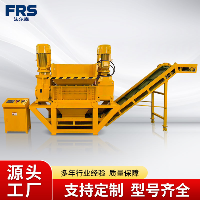Large Multi-Functional Dual-Axis Shredder for Waste Iron, Plastic, Tires, Metal, Industrial and Construction Waste, Universal Crusher Large Multi-Functional Dual-Axis Shredder for Waste Iron, Plastic, Tires, Metal, Industrial and Construction Waste, Universal Crusher