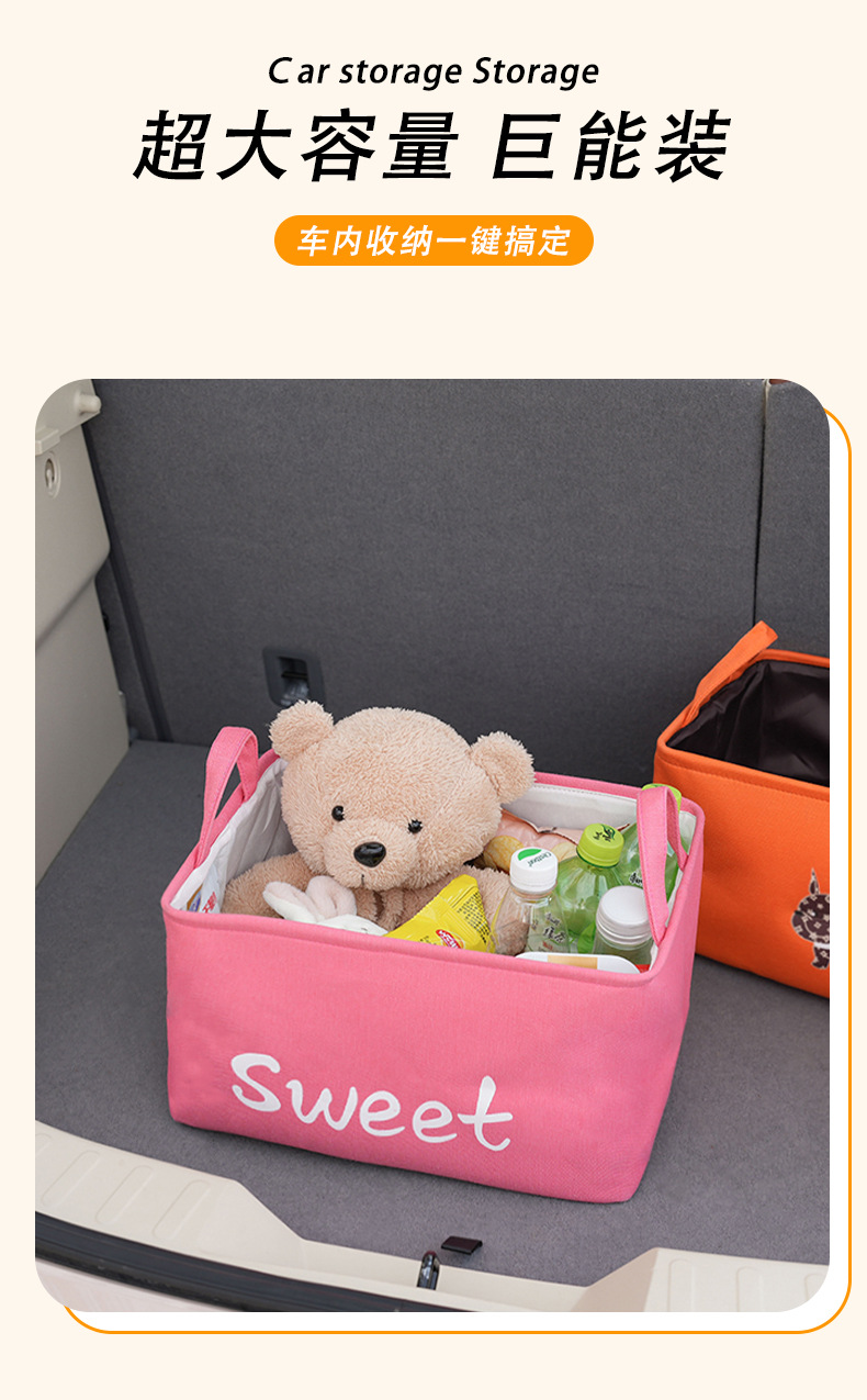 Car Trunk Storage Box, Practical Large-Capacity Car Storage Box with Handle, Cartoon Car Decoration Storage Box
