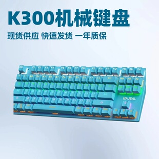 K300��Cе�I�P87�I���S�ɲ���Ͱ��S��+�S �Α�늸��k�����R�d