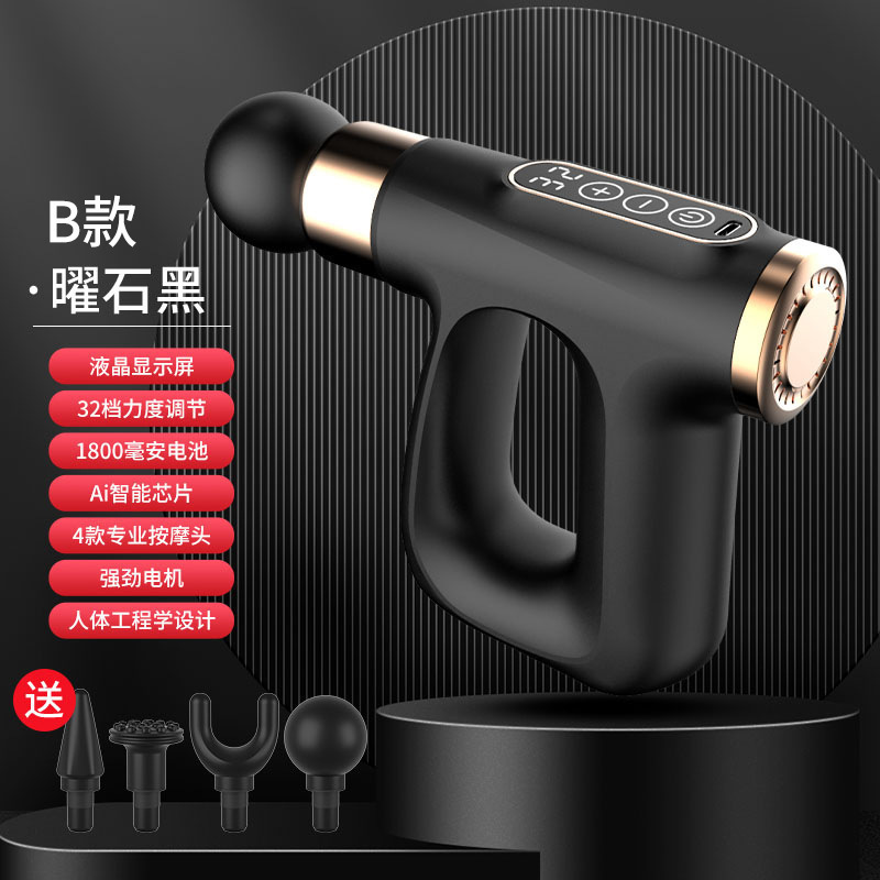 源头脉冲加热迷你筋膜枪 液晶显示健身拉伸肌肉冲击放松按摩回型|undefined
